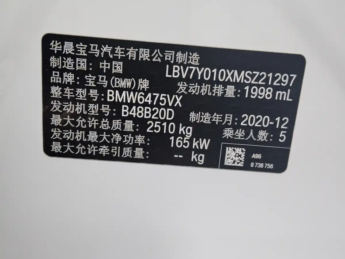 BMW X3 2021 xDrive28i M Sport Package фото 10