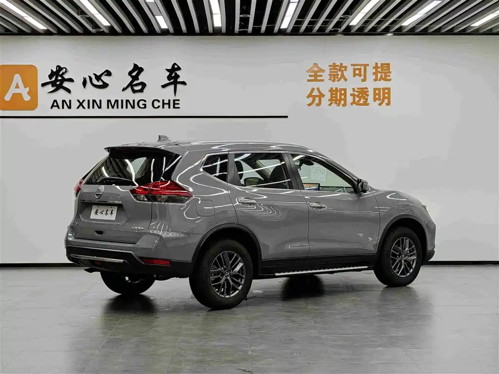 Nissan X-Trail 2025 2025 Honor 2.0L 2WD Leading Edition