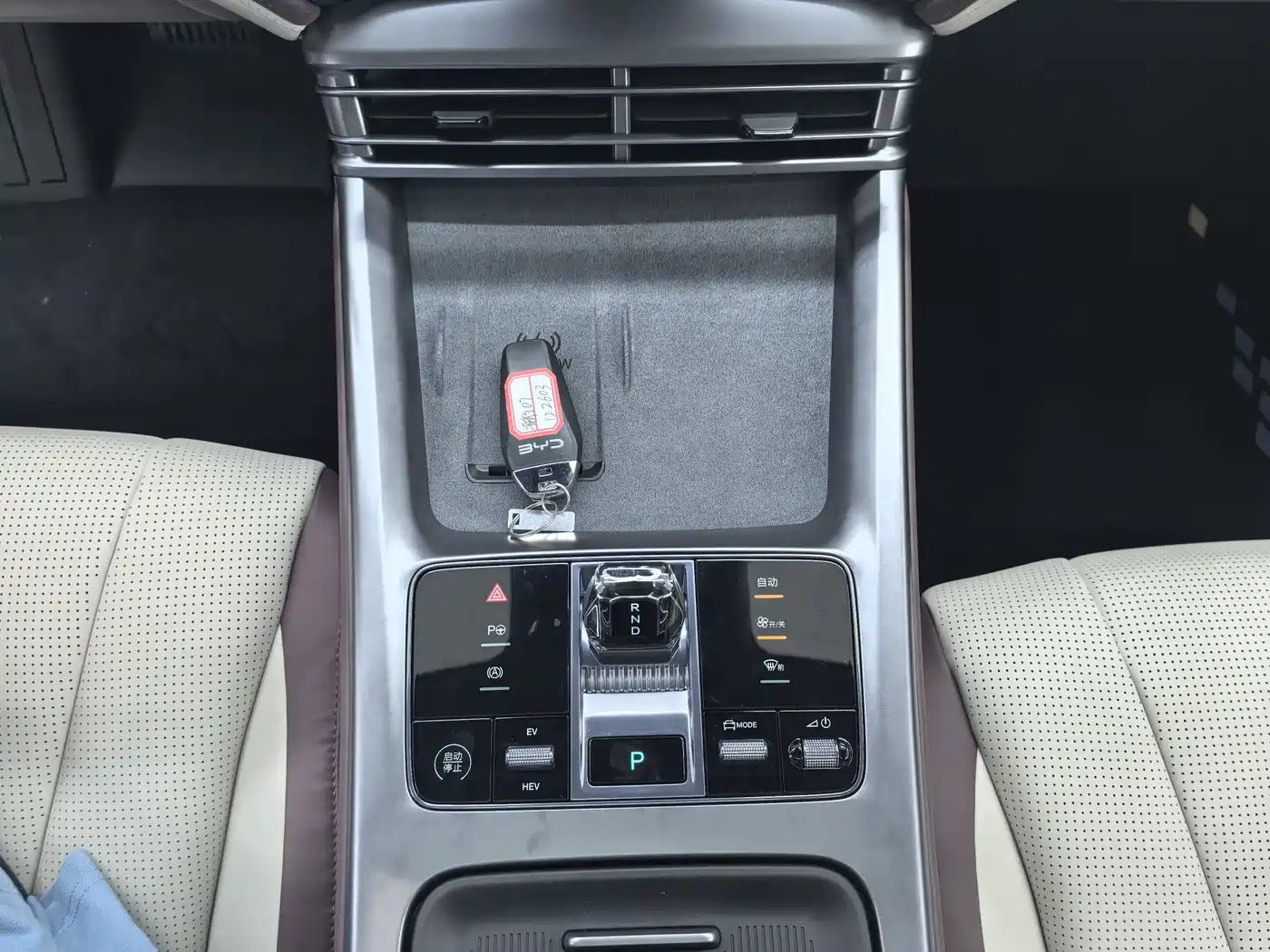 BYD Seal 07 DM-i 2025 Smart Drive Edition DM-i 1.5L 125km Premium фото 14