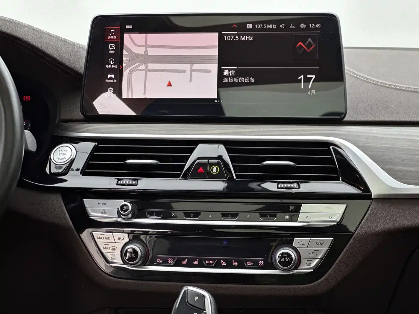 BMW 5 Series 2022 Facelift 530Li Premium M Sport Package фото 11