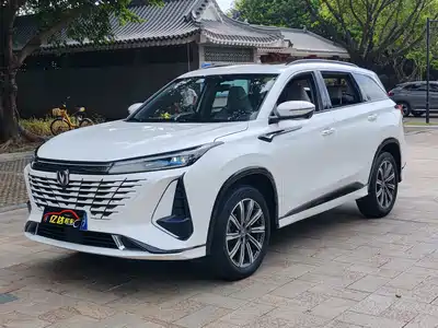 Changan CS75PLUS
