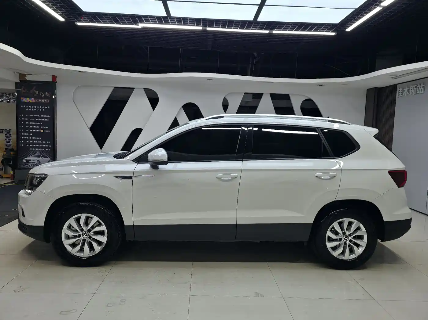 VOLKSWAGEN TUYUE