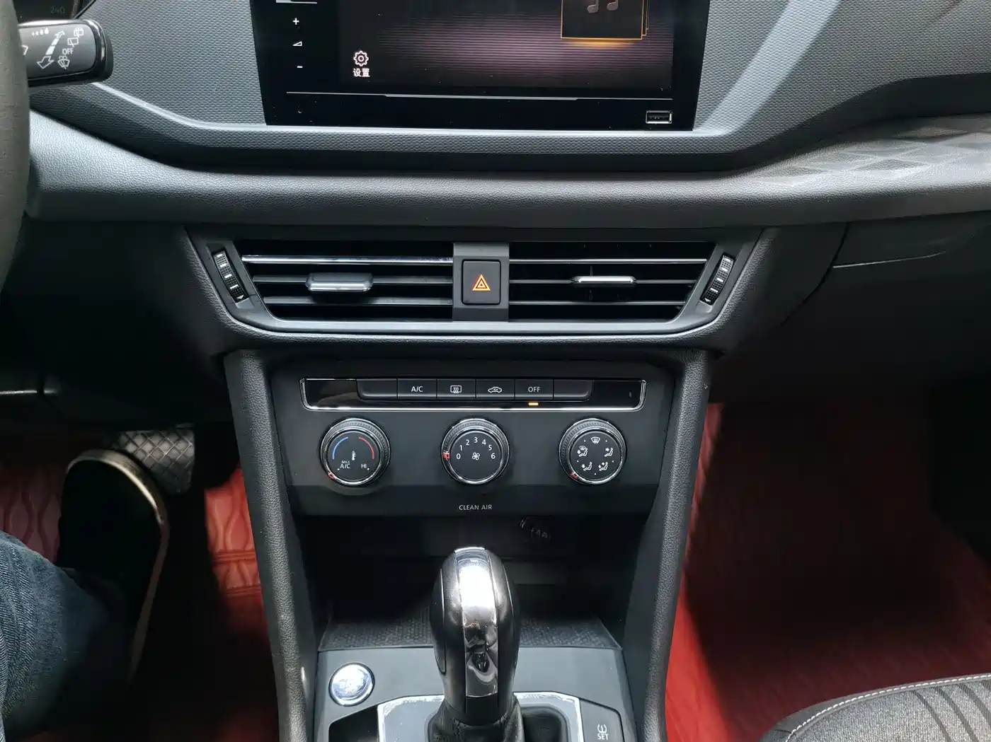 VOLKSWAGEN TUYUE
