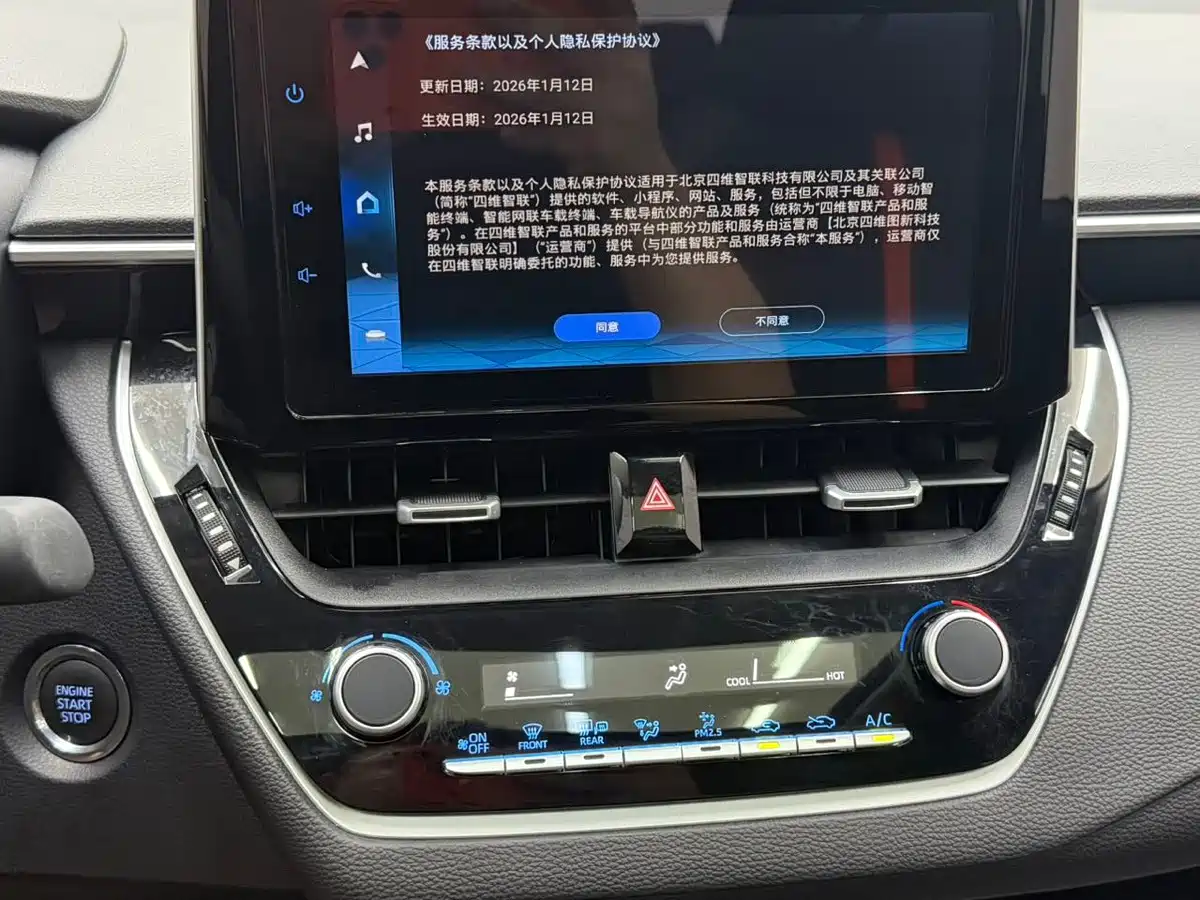 Toyota Corolla, миниатюра 17