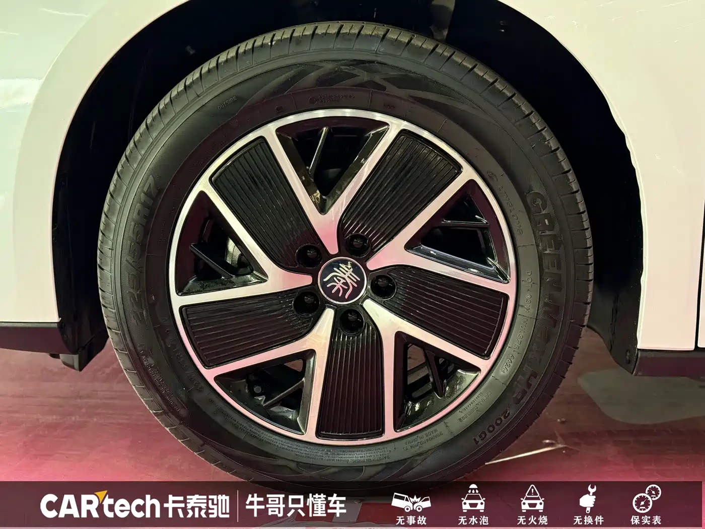 BYD Qin L 2024 DM-i 120KM Superior Edition фото 5