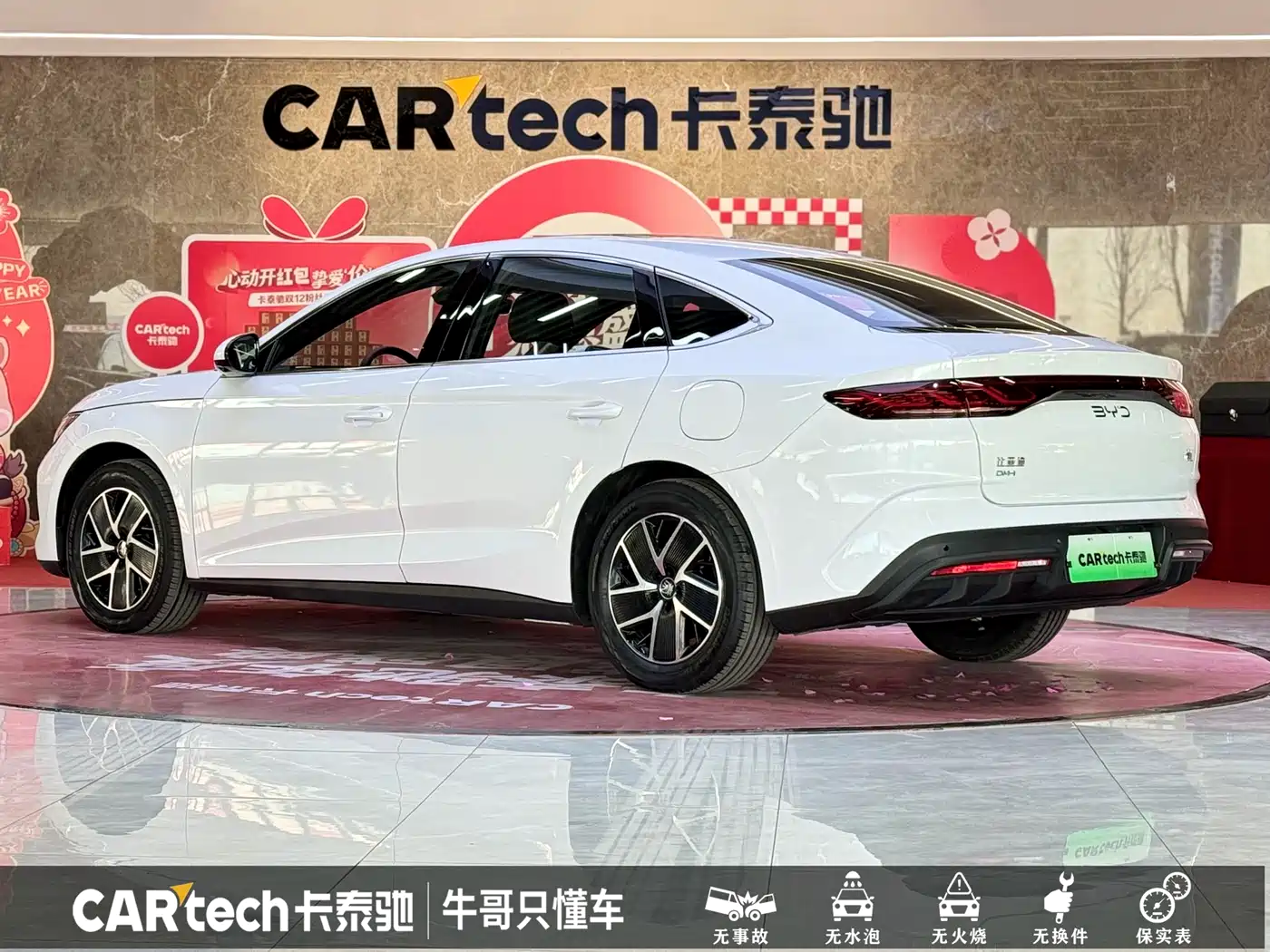 BYD Qin L 2024 DM-i 120KM Superior Edition фото 27