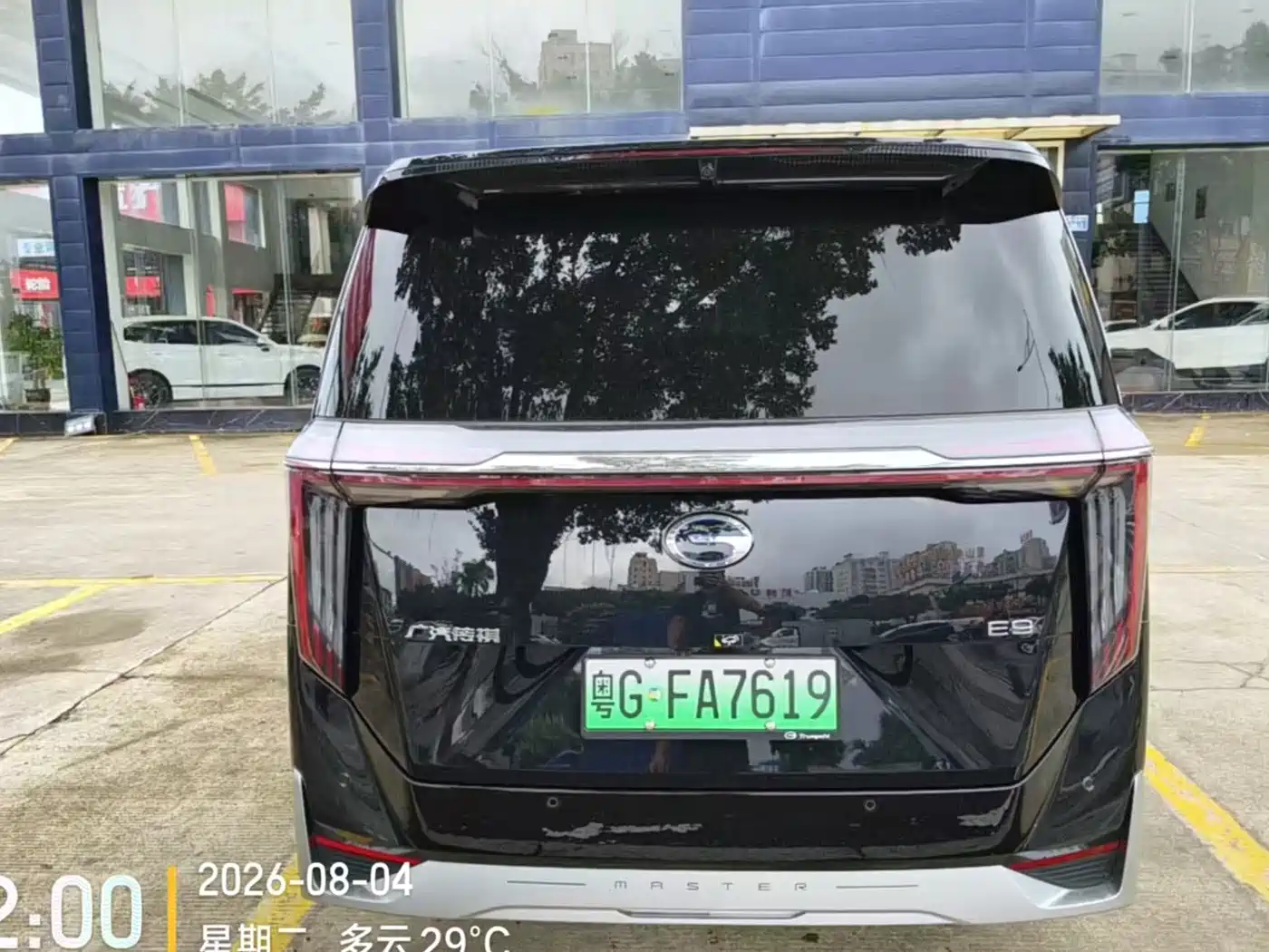 GAC Trumpchi Trumpchi E9 2025 2025 E9 Ultra Fast Charging Master
