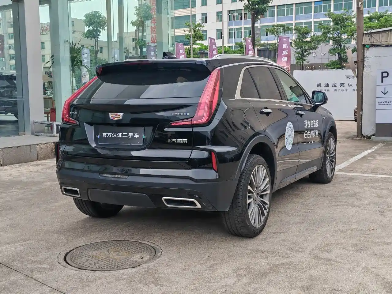 Cadillac XT4 2025 2024 Facelift 28T 2WD Premium
