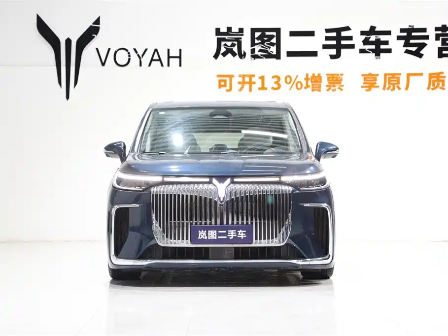 Voyah Auto Voyah Dreamer 2025 PHEV AWD Flagship Kunpeng Edition фото 2
