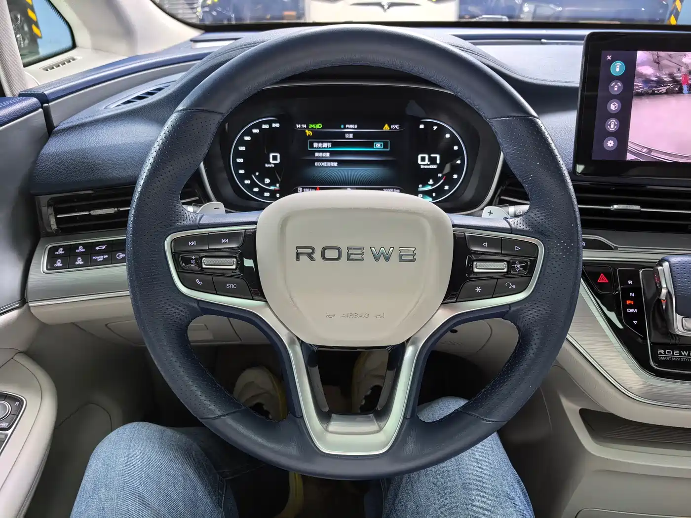 ROEWE IMAX8