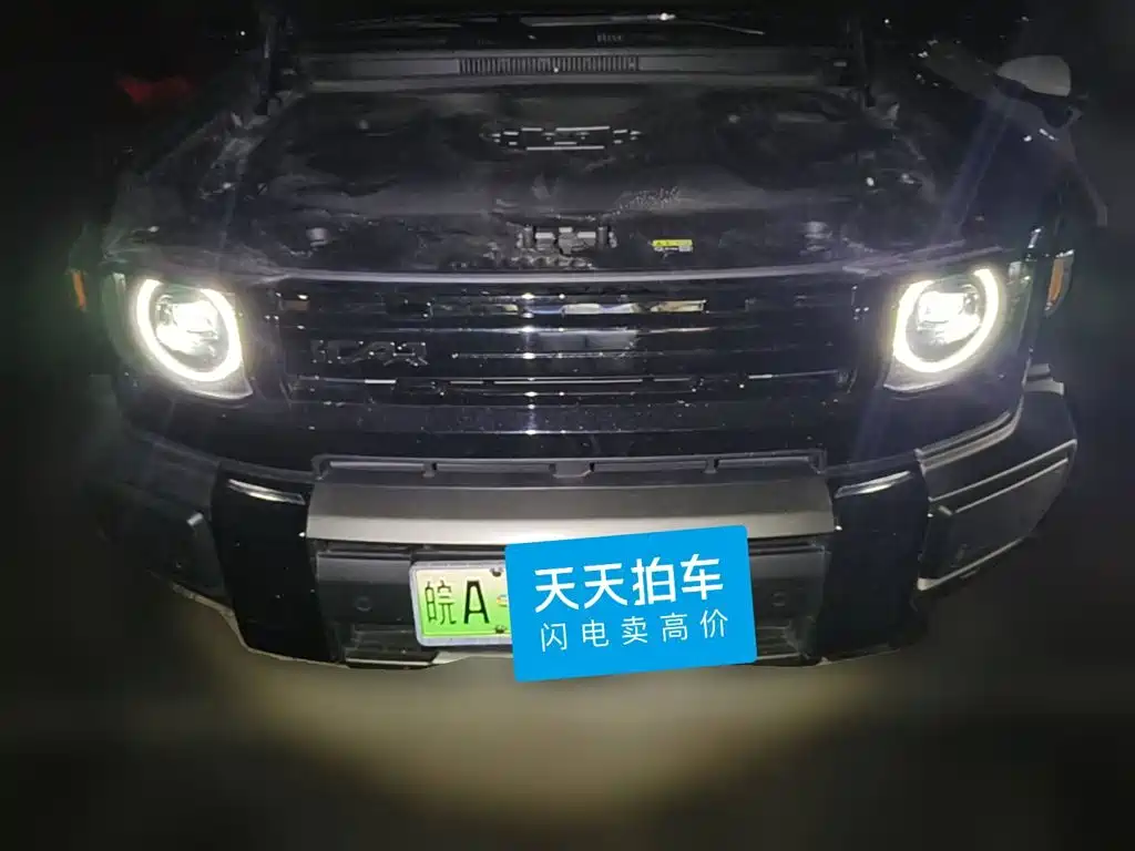 2026 iCAR V27