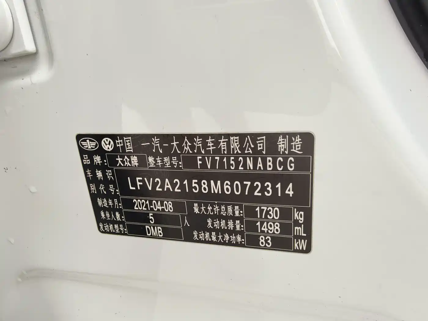 Фото 7 - Volkswagen Bora