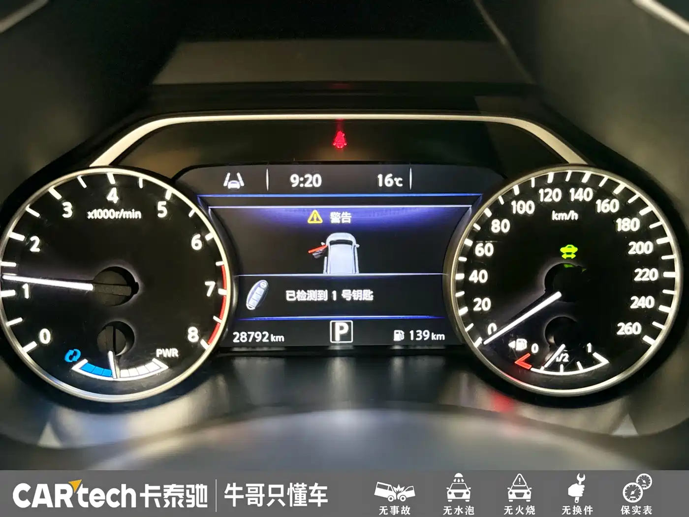 Photo 10 - Nissan Murano
