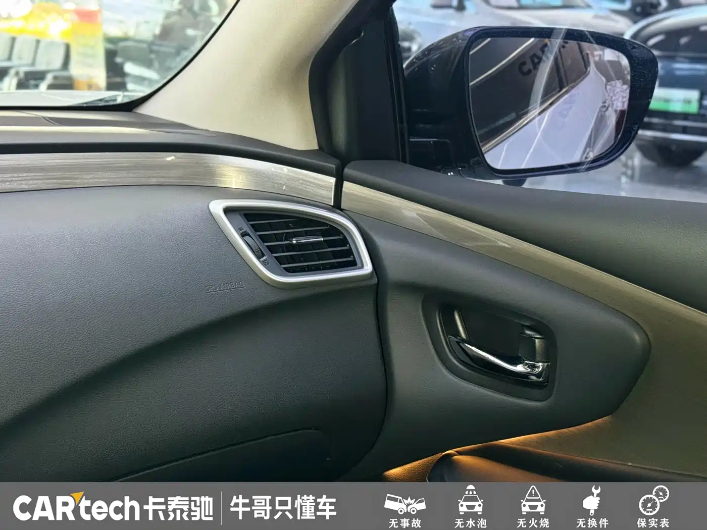 Photo 15 - Nissan Murano