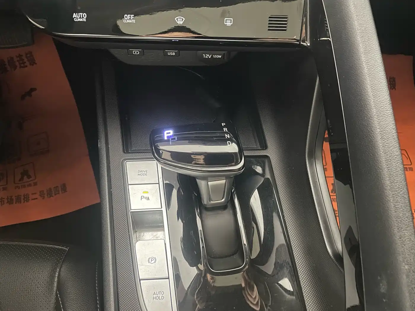 Hyundai Elantra 2022 1.5L CVT LUX Premium Edition фото 10