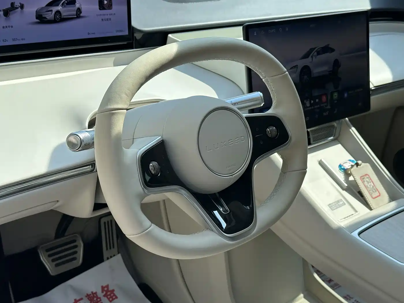 Zhijie Luxeed R7 2024 2024 Pure Electric 802km Max