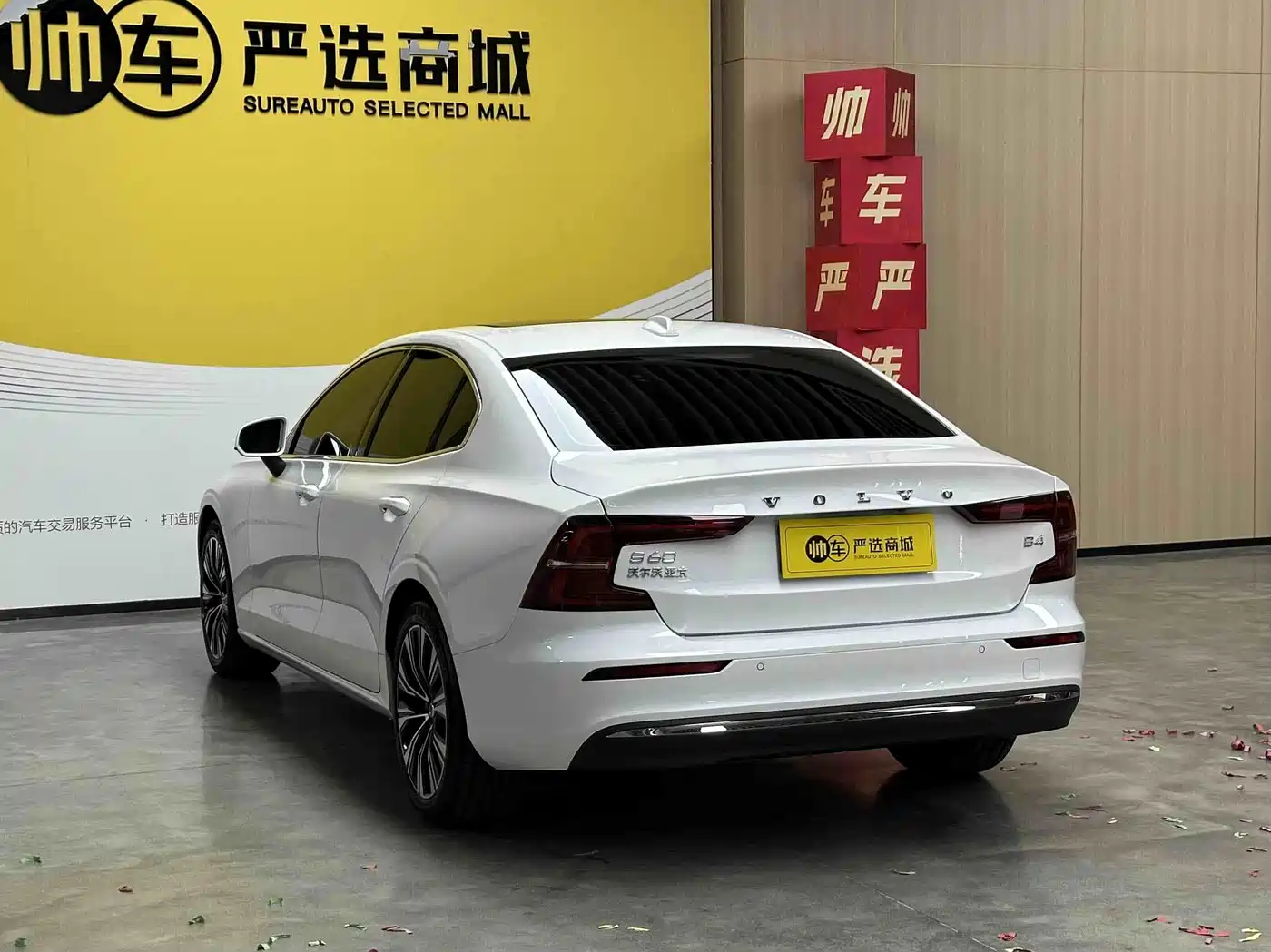 2026 Volvo S60