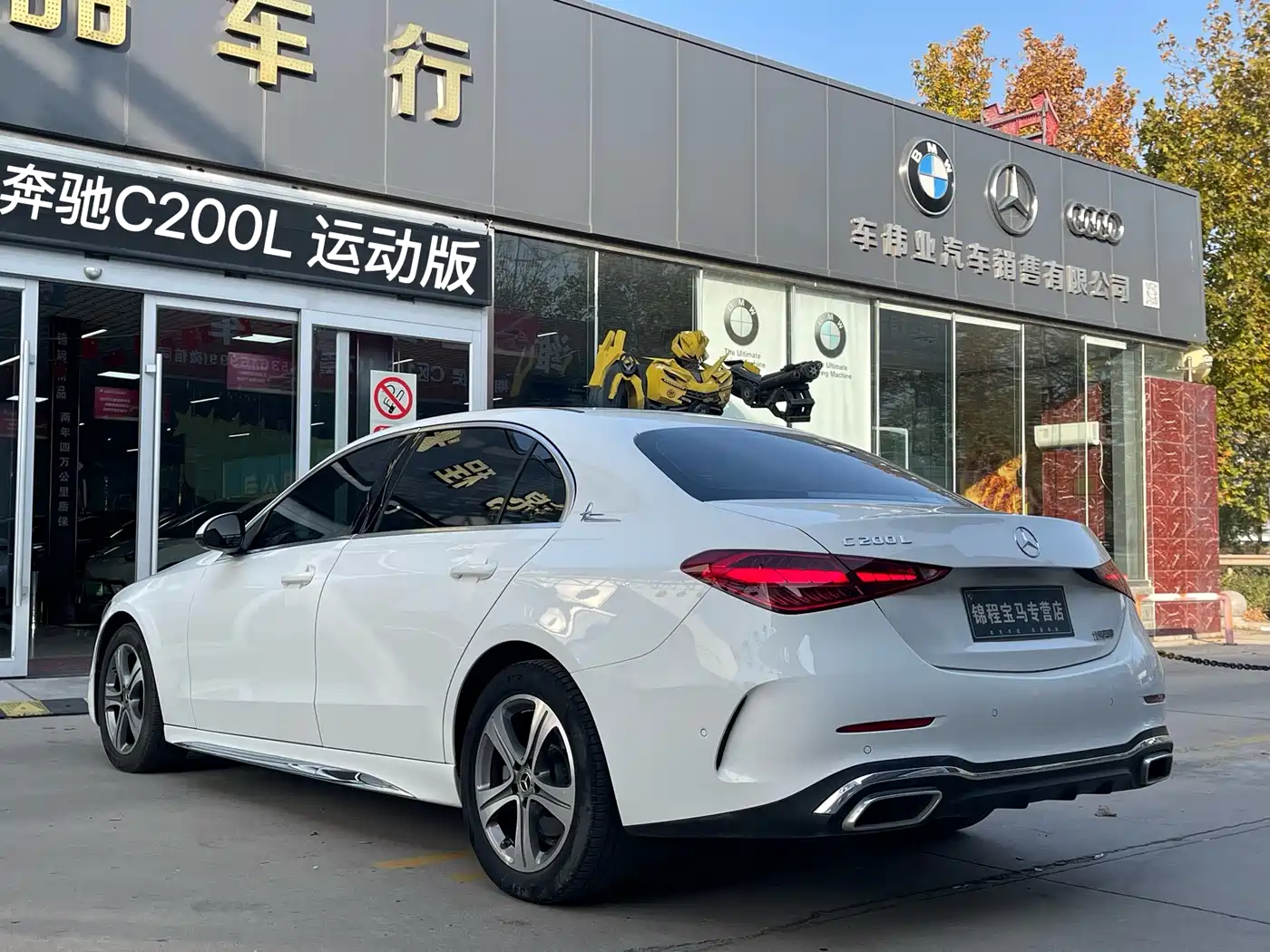 Mercedes-Benz C-Class 2022 C 200 L Sport Version фото 6