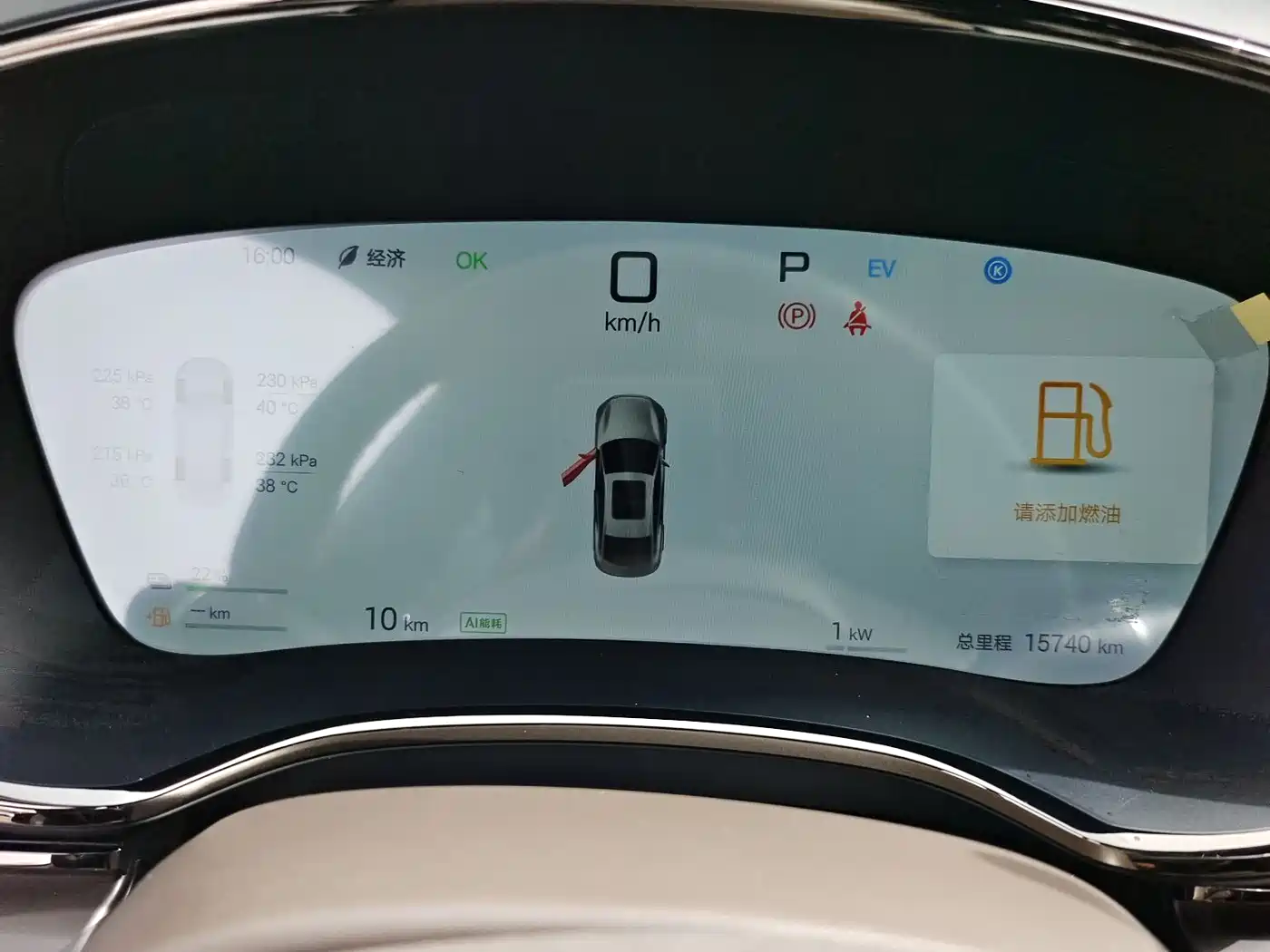 BYD Han 2025 DM-i Smart Driving Edition 125KM LiDAR Flagship фото 12