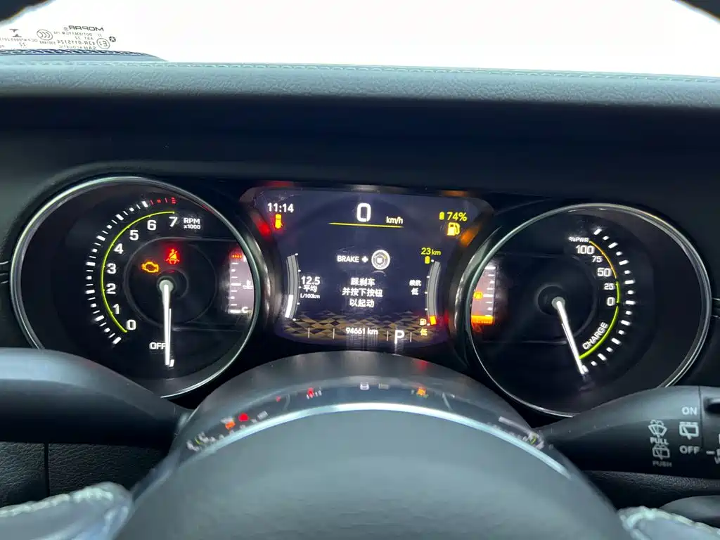 Jeep Wrangler 4xe 2023 2021 4-Door 2.0T 4xe Sahara