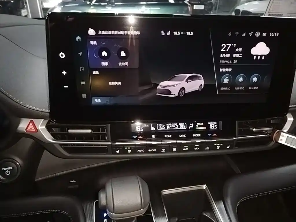 Toyota Sienna 2025 2024 2.5L Hybrid Supreme Edition