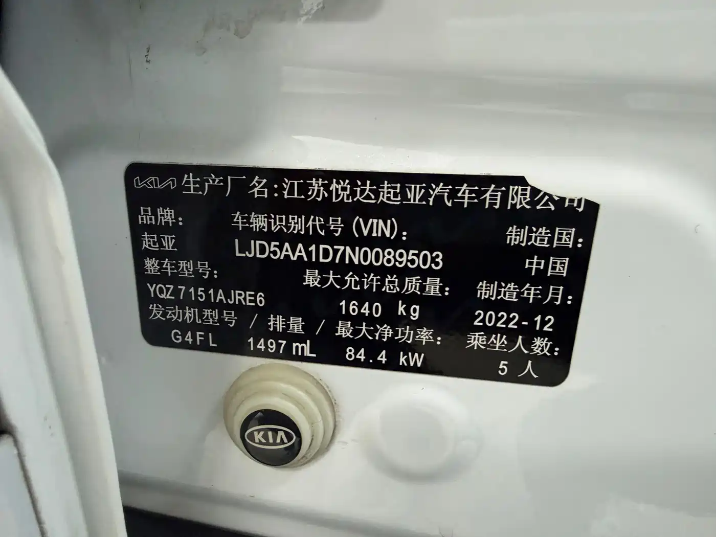 Kia Seltos 2023 1.5L CVT Premium Edition фото 17