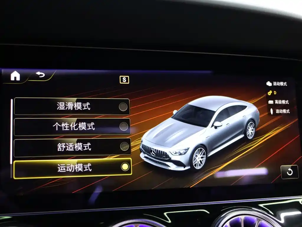 Mercedes-Benz AMG GT 2022 AMG GT 50 4-Door Coupe фото 26