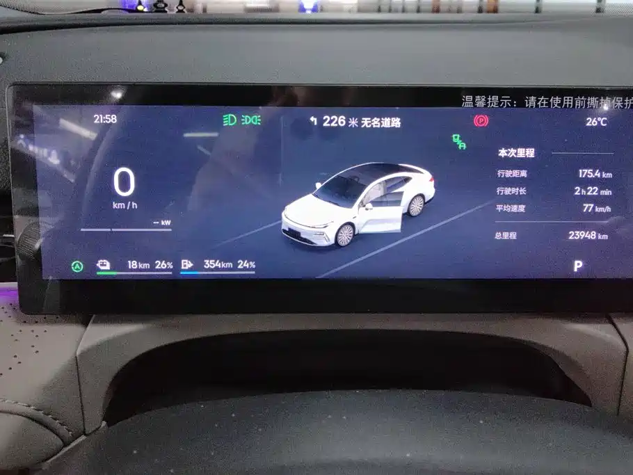 Geely Galaxy Galaxy Xingyao 8 2025 2025 130km EM-i Premium Edition