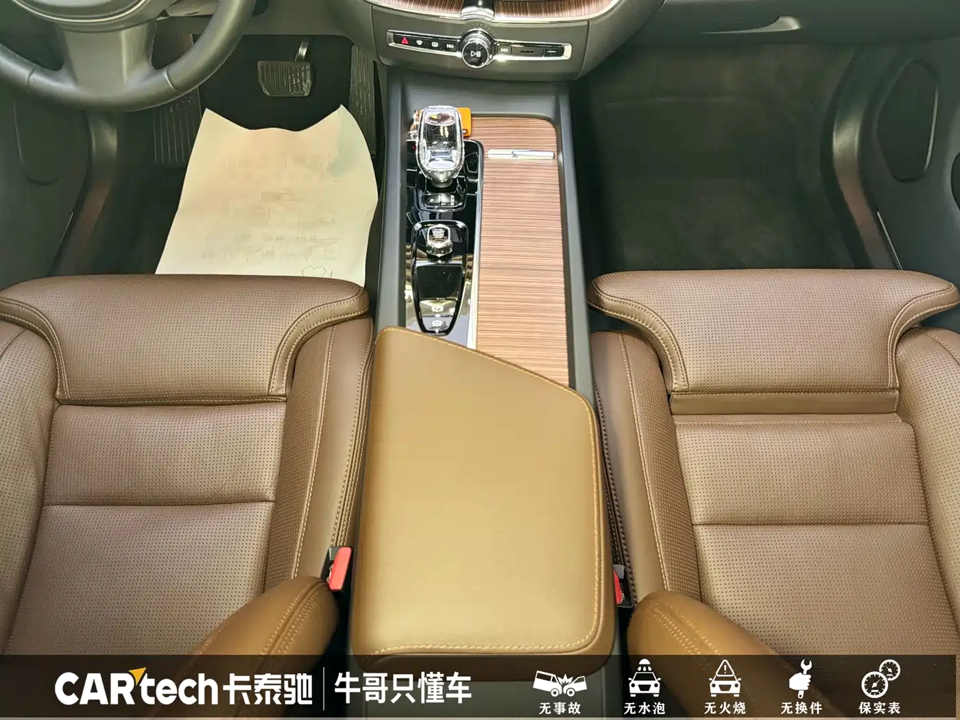 Volvo XC60 Plug-in Hybrid 2024 2025 Plug-in Hybrid Long Range AWD Zhiya Luxury Edition