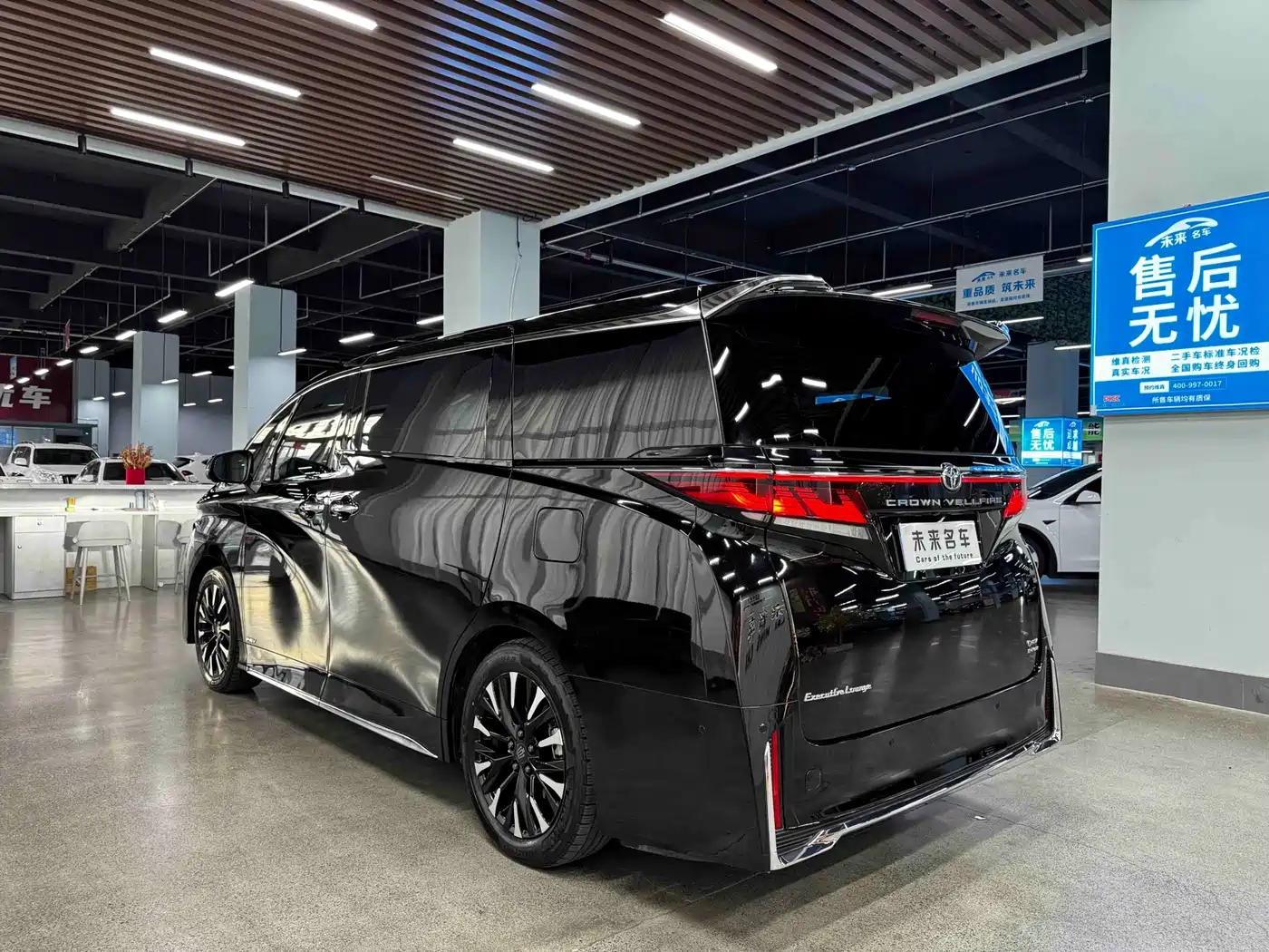 Toyota Vellfire 2024 2024 Crown Hybrid 2.5L Executive Premium Edition