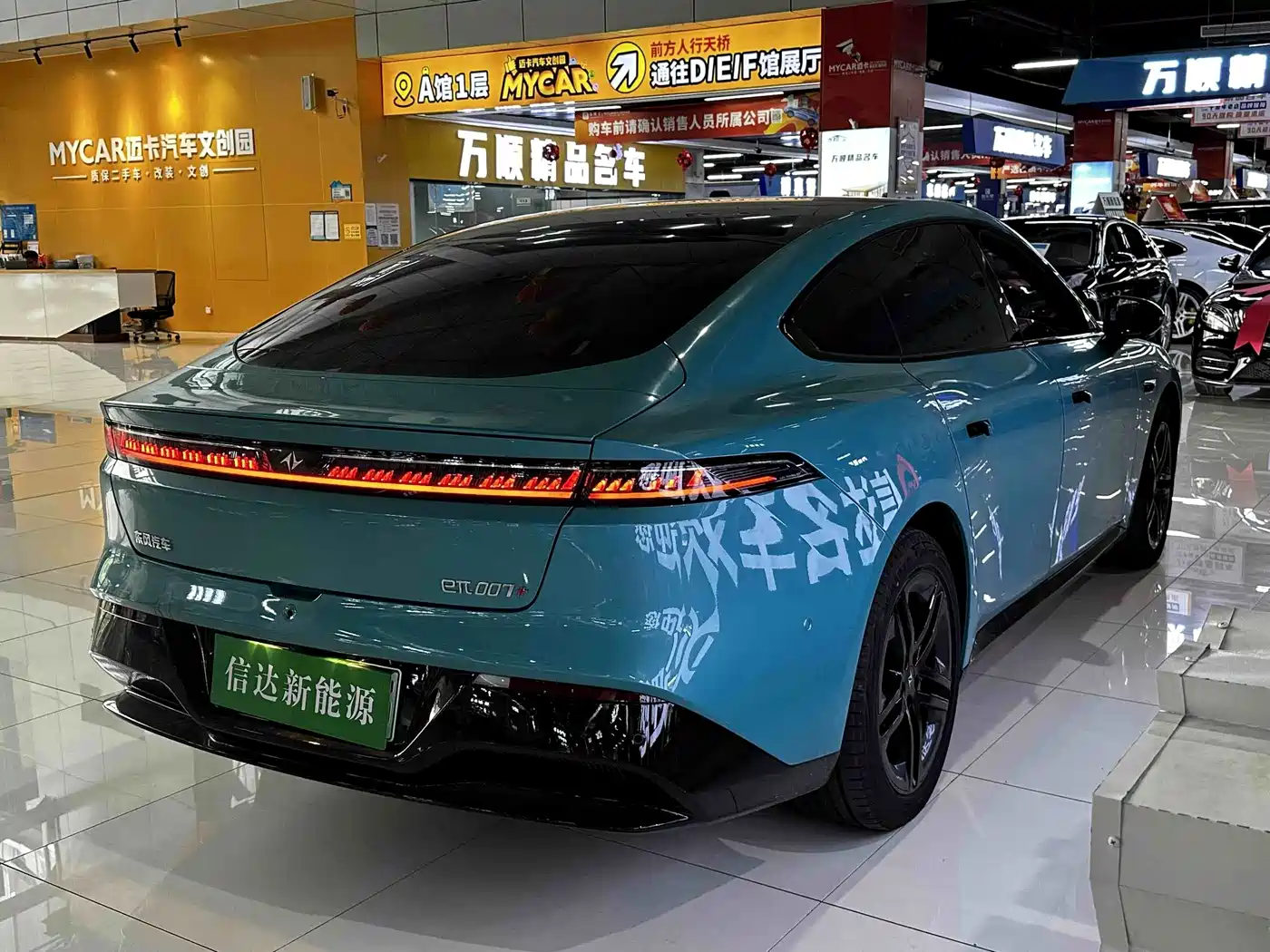 Dongfeng Yipai eπ007 2025 2026 Model 007+ Pure Electric AWD High-End Edition