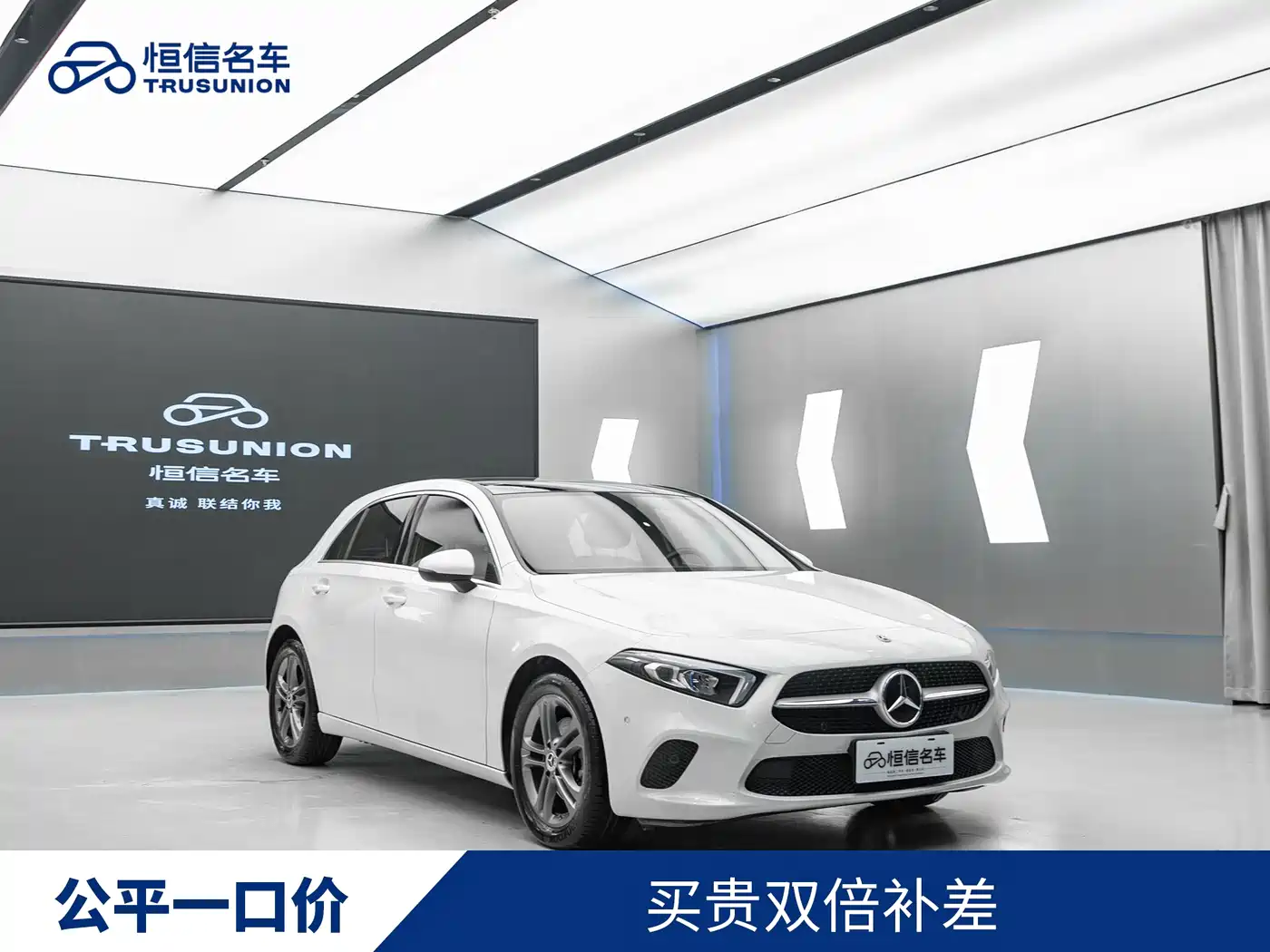 Mercedes-Benz A-Class (Import) 2019 A 200 Dynamic Version