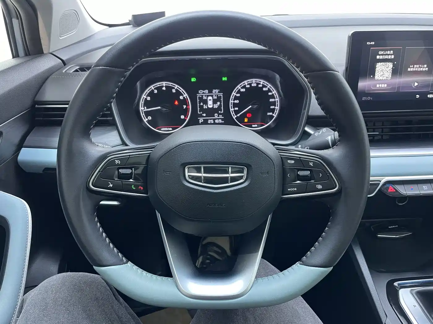 Geely Emgrand S 2024 2022 1.4T CVT Crossover Player