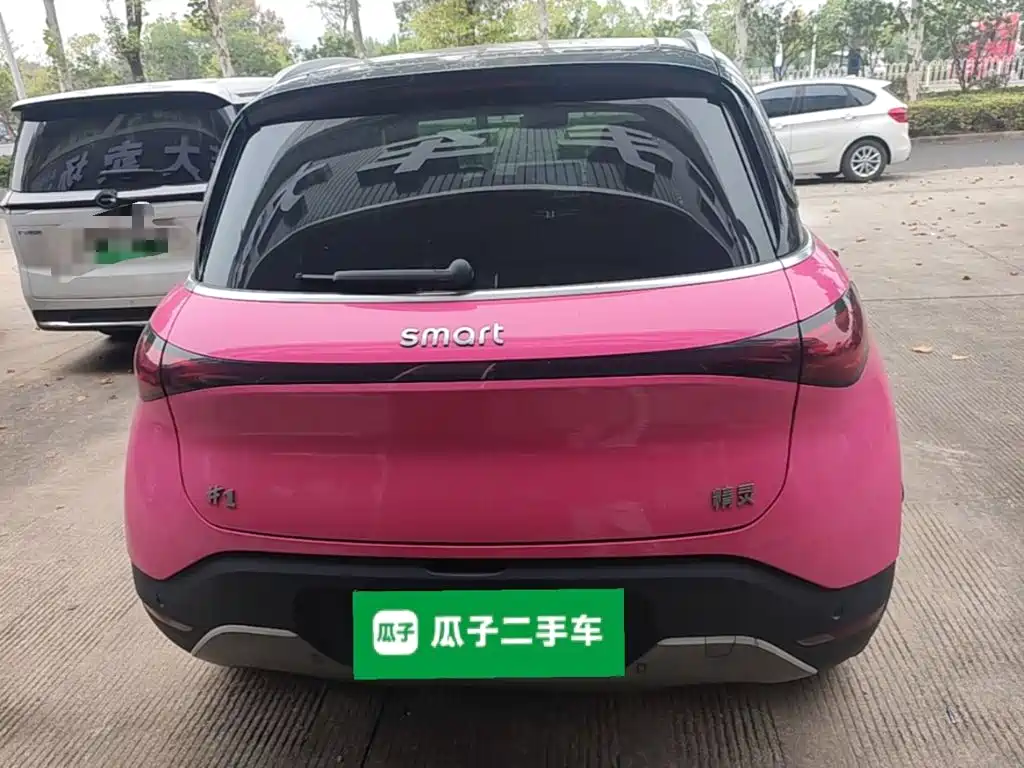 smart Elf #1 2025 2026 Agile New Luxury Edition