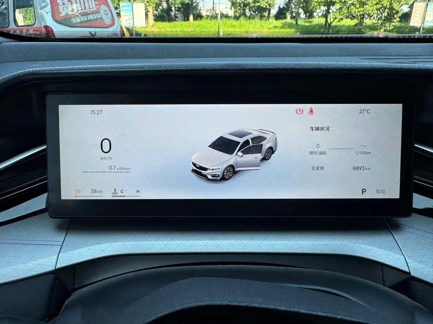 Geely Preface 2026 2025 Oriental Glory 1.5TD Kunlun Edition