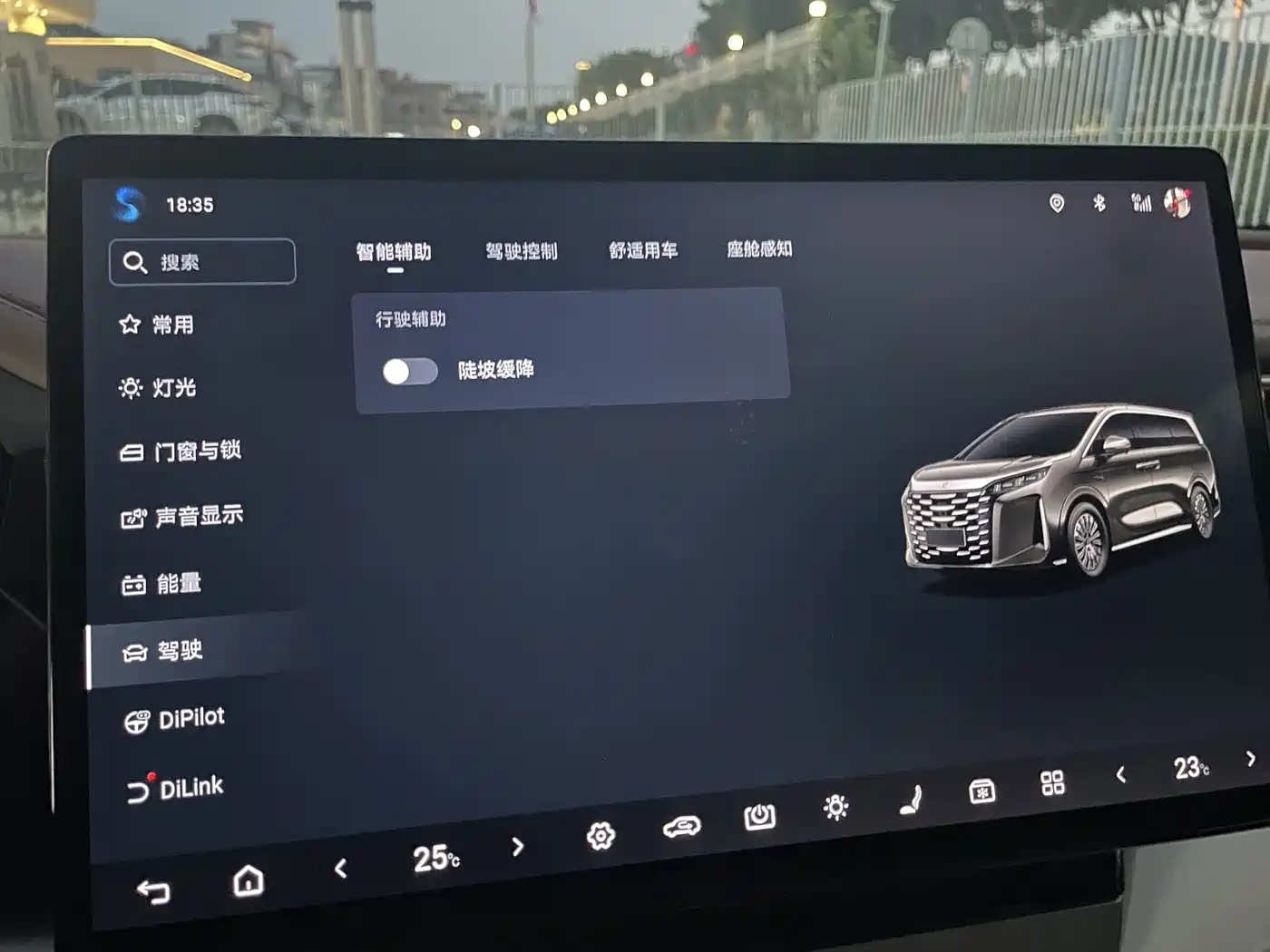 BYD Xia 2025 2025 DM-i 1.5T 180km Excellence