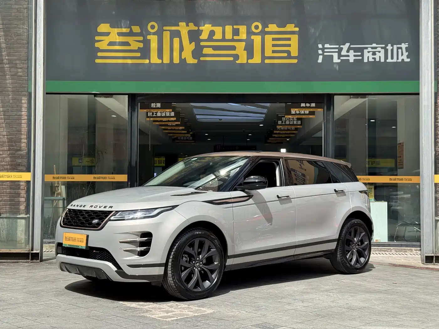 Фото 1 - Land Rover Range Rover Evoque