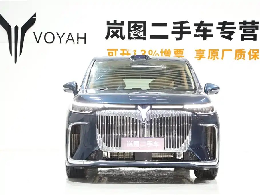 Voyah Auto Voyah Dreamer 2025 Model PHEV 4WD Premium QianKun Edition фото 4