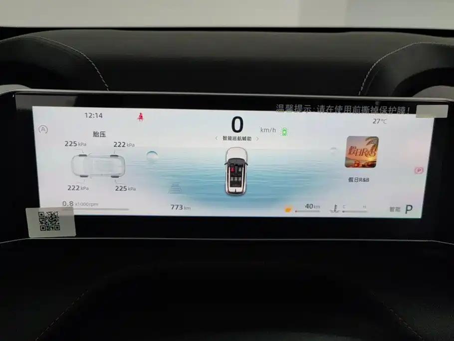 Geely Boyue 2026 2024 1.5TD Smart Connect+