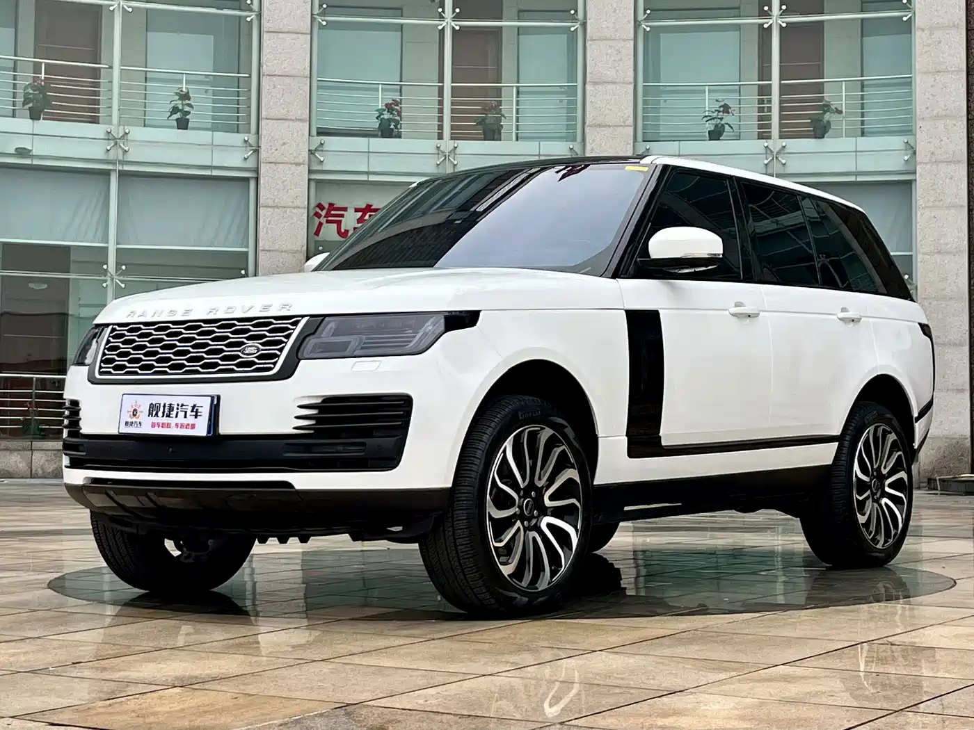 Land Rover Range Rover 2016 2015 3.0 SC V6 Vogue