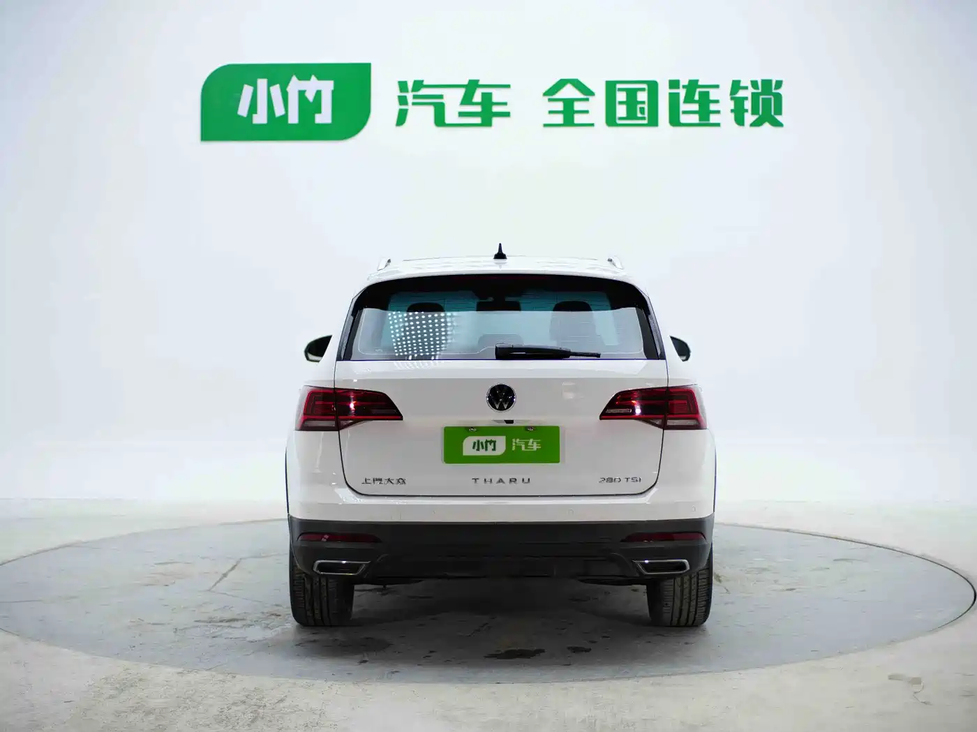 VOLKSWAGEN TUYUE