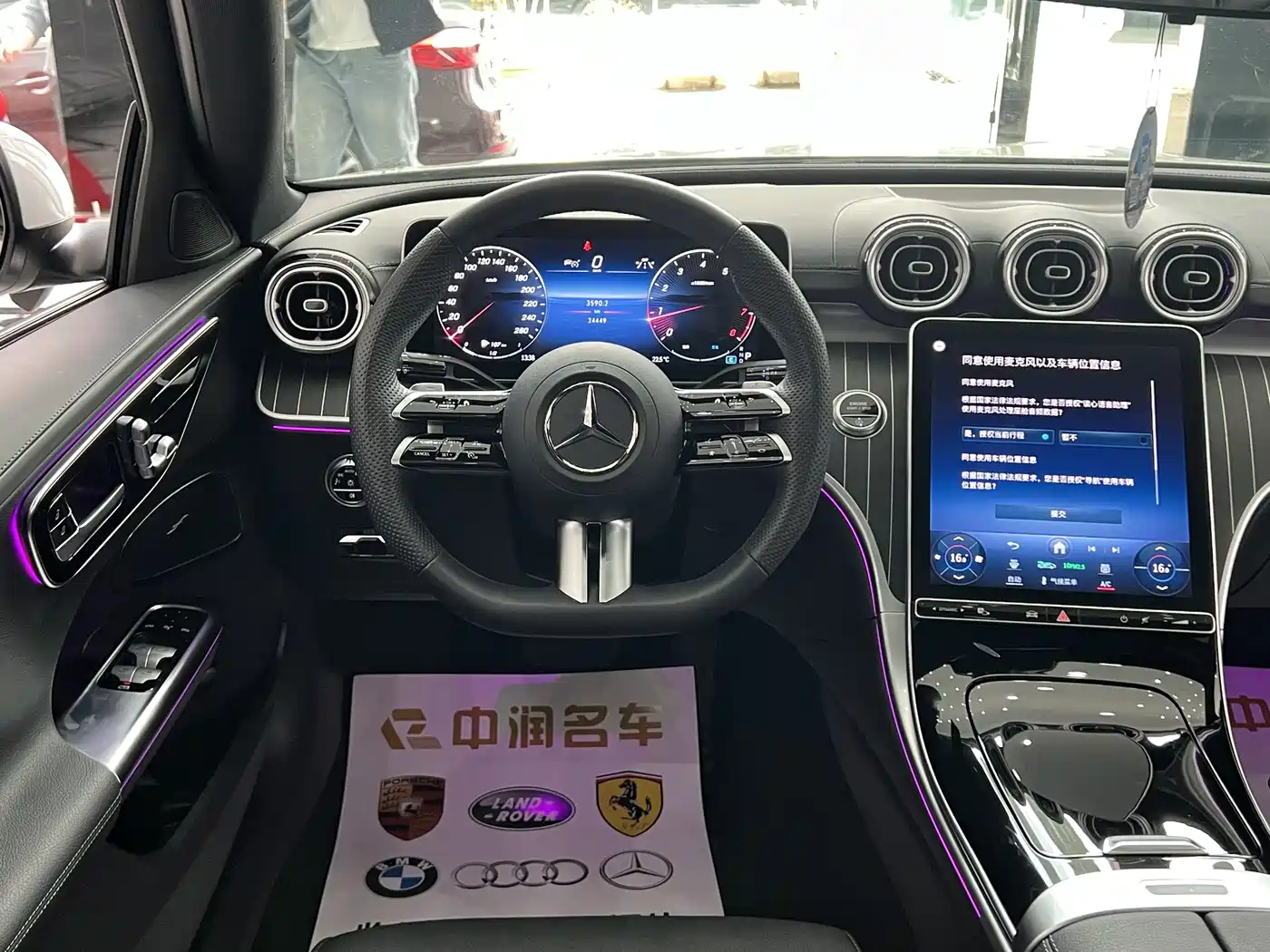 Mercedes-Benz C-Class 2024 C 260 L Sport фото 18
