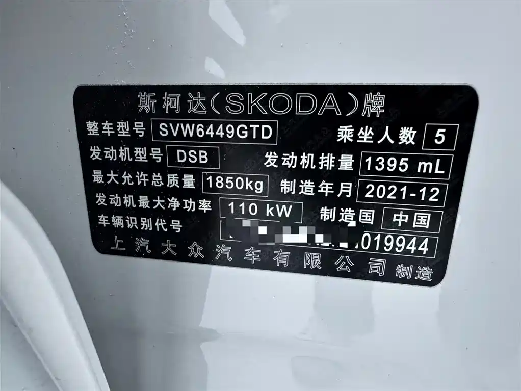 Škoda Karoq 2022 TSI280 Premium фото 24