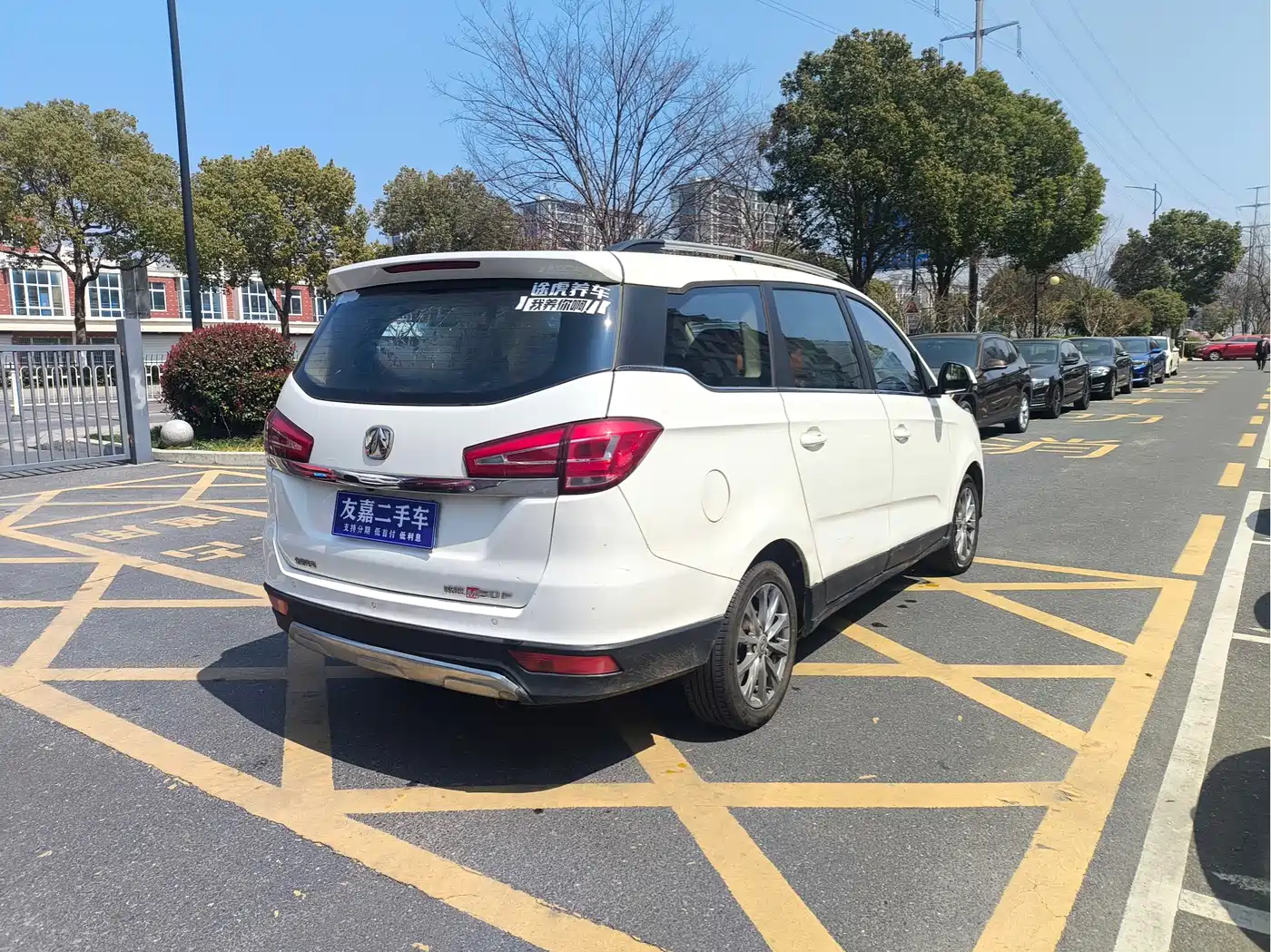 BAIC Weiwang M50F 2017 2017 1.5L Comfort