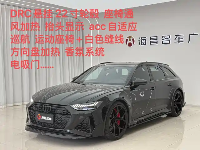  Audi Audi RS 6 2022 RS 6 4.0T Avant