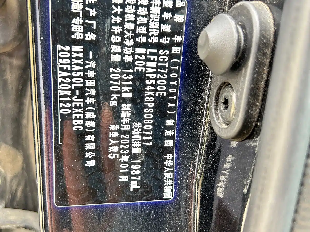 Toyota Avalon 2022 2.0L Progressive Edition фото 8