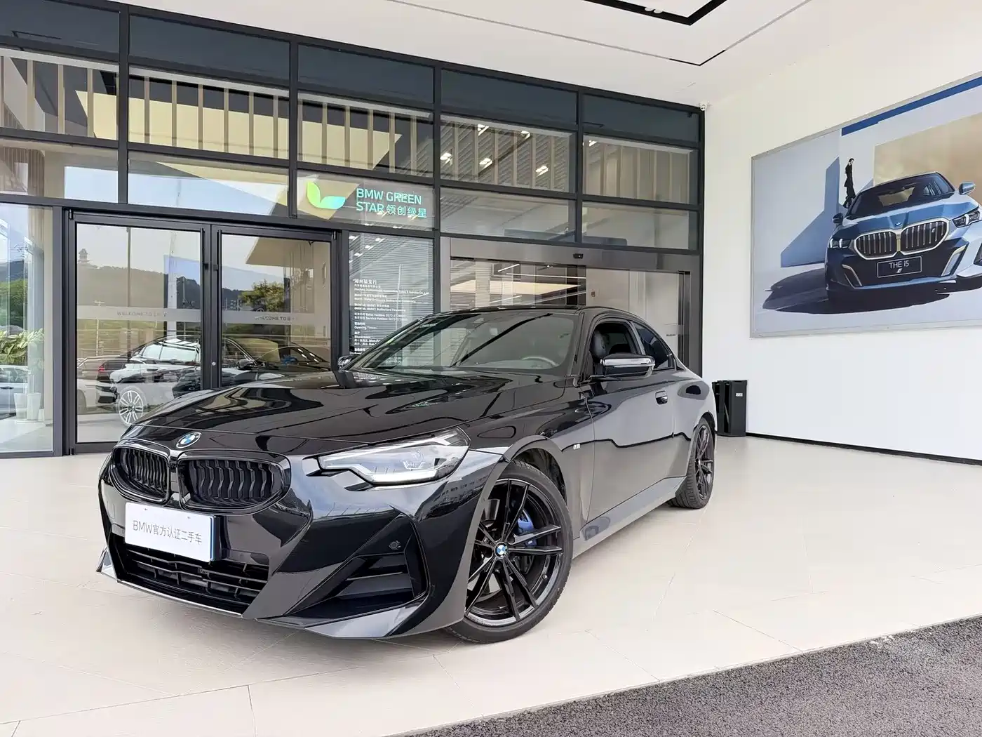 BMW BMW 2 Series (Import) 2022 225i M Shadow Edition