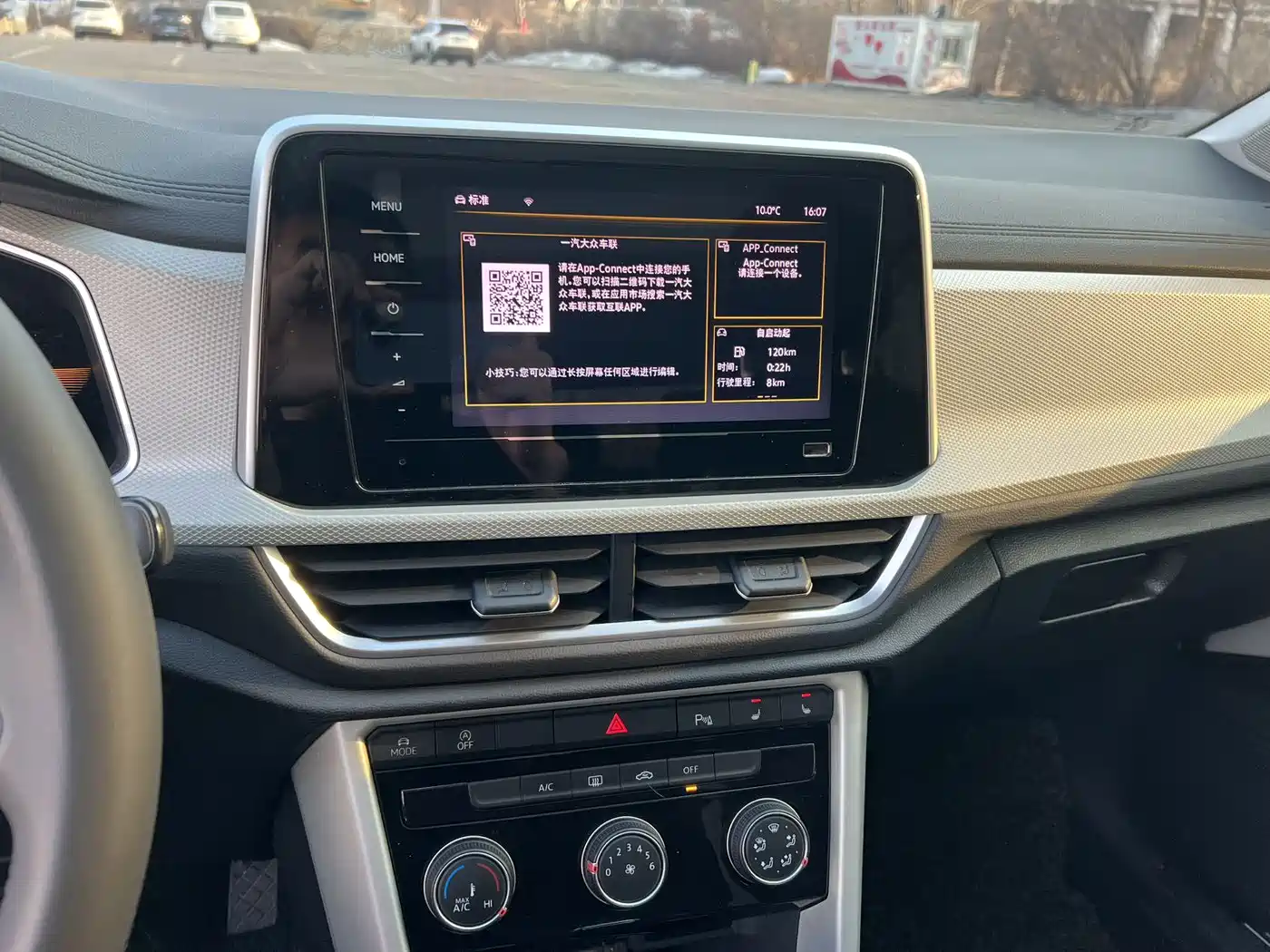 Volkswagen T-ROC 2023 280TSI DSG 2WD Time Edition фото 8