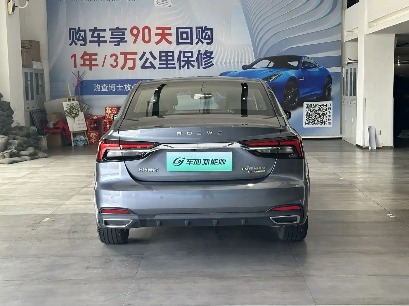 Roewe i6 MAX EV 2021 2020 Model 1.5T PHEV Cool Panoramic Sunroof Edition