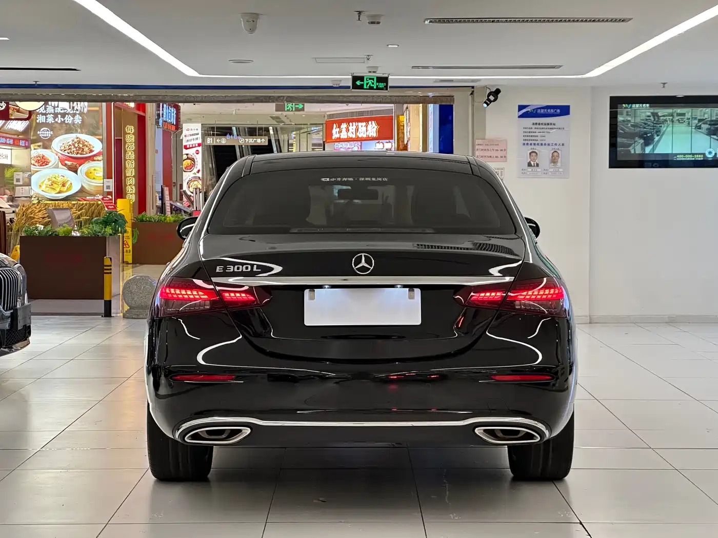  E CLASS